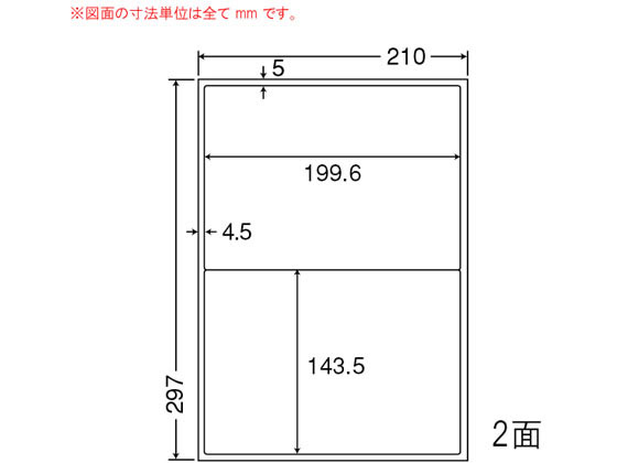 【マラソン限定★2000円クーポン＆ポイント2倍】【メーカー直送】NANA ナナワード A4 2面 LDW2iBF【代引..
