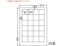 【ポイント2倍★22日20:00~27日9:59迄】【メーカー直送】NANA ナナワード A4 24面 LDW24PF【代引不可】 まとめ買い 業務用 箱売り 箱買い ケース買い マルチプリンタ対応ラベルシール 粘着ラベル用紙