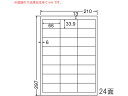 【ポイント2倍★22日20:00~27日9:59迄】【メーカー直送】NANA ナナワード A4 24面 LDW24UCX【代引不可】 まとめ買い 業務用 箱売り 箱買い ケース買い インクジェット用ラベルシール 粘着ラベル用紙