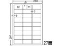【ポイント2倍★22日20:00~27日9:59迄】【メーカー直送】NANA ナナワード A4 27面 LDW27C【代引不可】 まとめ買い 業務用 箱売り 箱買い ケース買い マルチプリンタ対応ラベルシール 粘着ラベル用紙