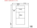【ポイント2倍★22日20:00~27日9:59迄】【メーカー直送】NANA ナナワード A4 3面 LDW3G【代引不可】 まとめ買い 業務用 箱売り 箱買い ケース買い マルチプリンタ対応ラベルシール 粘着ラベル用紙