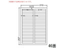 【ポイント2倍★22日20:00~27日9:59迄】【メーカー直送】NANA マルチタイプ訂正用ラベル A4 46面 LDW46EW【代引不可】 まとめ買い 業務用 箱売り 箱買い ケース買い レーザー用ラベルシール 粘着ラベル用紙