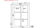 【ポイント2倍★22日20:00~27日9:59迄】【メーカー直送】NANA ナナワード A4 6面 LDW6GKF【代引不可】 まとめ買い 業務用 箱売り 箱買い ケース買い マルチプリンタ対応ラベルシール 粘着ラベル用紙