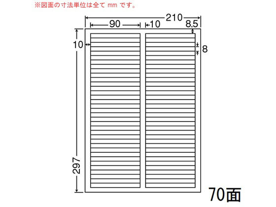 【レビュー投稿で100円OFFクーポン】【メーカー直送】NANA マルチタイプ訂正用ラベル A4 70面 LDW70EW..