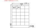 【ポイント2倍★22日20:00~27日9:59迄】【メーカー直送】NANA ナナワード A4 24面 LDZ24PF【代引不可】 まとめ買い 業務用 箱売り 箱買い ケース買い マルチプリンタ対応ラベルシール 粘着ラベル用紙