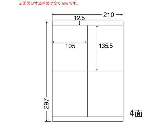 【ブラックフライデー限定★27日9:59迄店内ポイント2倍】【メーカー直送】NANA ナナワード A4 4面 LDZ4i..