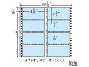 【ポイント2倍★22日20:00~27日9:59迄】【メーカー直送】NANA ナナフォーム カラーシリーズ 10(5・10)×10インチ 8面 M10CB【代引不可】 まとめ買い 業務用 箱売り 箱買い ケース買い ドットプリンタ用ラベルシール 粘着ラベル用紙