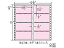 【ポイント2倍★22日20:00~27日9:59迄】【メーカー直送】NANA ナナフォーム カラーシリーズ 10(5・10)×10 8面 M10CPP【代引不可】 まとめ買い 業務用 箱売り 箱買い ケース買い ドットプリンタ用ラベルシール 粘着ラベル用紙