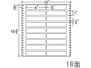 【ポイント2倍★22日20:00~27日9:59迄】【メーカー直送】NANA ナナフォーム 10×10(3・6)インチ 18面 M10i【代引不可】 まとめ買い 業務用 箱売り 箱買い ケース買い ドットプリンタ用ラベルシール 粘着ラベル用紙