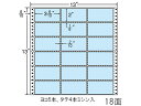 【ポイント2倍★22日20:00~27日9:59迄】【メーカー直送】NANA ナナフォーム カラーシリーズ 13×13インチ 18面 M13AB【代引不可】 まとめ買い 業務用 箱売り 箱買い ケース買い ドットプリンタ用ラベルシール 粘着ラベル用紙