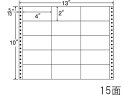 【メーカー直送】NANA ナナフォーム 13×10インチ 15面 M13C【代引不可】 20面以下 ドットプリンタ ラベルシール 粘着ラベル用紙