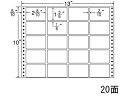 【ポイント2倍★22日20:00~27日9:59迄】【メーカー直送】NANA ナナフォーム 13×10インチ 20面 M13D【代引不可】 まとめ買い 業務用 箱売り 箱買い ケース買い ドットプリンタ用ラベルシール 粘着ラベル用紙