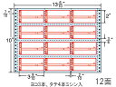 【ポイント2倍★22日20:00~27日9:59迄】【メーカー直送】NANA ナナフォーム 荷札タイプ 13(6・10)×10 12面 M13HP【代引不可】 まとめ買い 業務用 箱売り 箱買い ケース買い ドットプリンタ用ラベルシール 粘着ラベル用紙