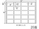 【ポイント2倍★22日20:00~27日9:59迄】【メーカー直送】NANA ナナフォーム 14×10インチ 20面 M14i【代引不可】 まとめ買い 業務用 箱売り 箱買い ケース買い ドットプリンタ用ラベルシール 粘着ラベル用紙