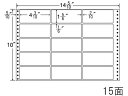 【レビュー投稿で100円OFFクーポン】【メーカー直送】NANA ナナフォーム 14(5・10)×10インチ 15面 M14R【代引不可】まとめ買い 業務用 箱売り 箱買い ケース買い ドットプリンタ用ラベルシール 粘着ラベル用紙