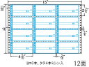 【レビュー投稿で100円OFFクーポン】【メーカー直送】NANA ナナフォーム 荷札タイプ 15×10インチ 12面 M15CA【代引不可】まとめ買い 業務用 箱売り 箱買い ケース買い ドットプリンタ用ラベルシール 粘着ラベル用紙