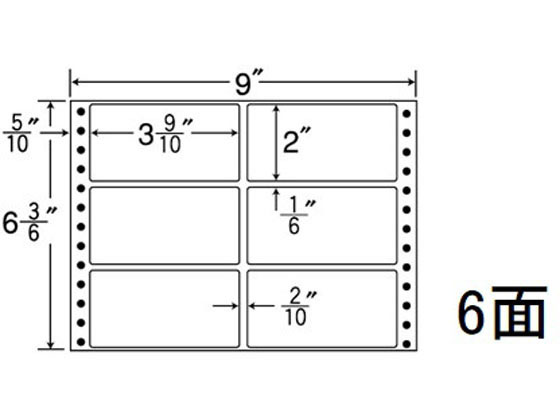 【レビュー投稿で100円OFFクーポン】【メーカー直送】NANA ナナフォーム 9×6(3・6)インチ 6面 M9Y【代引不可】まとめ買い 業務用 箱売り 箱買い ケース買い ドットプリンタ用ラベルシール 粘着ラベル用紙