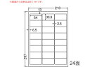 【ポイント2倍★22日20:00~27日9:59迄】【メーカー直送】NANA カラーレーザー用マットタイプラベル A4 24面 MCL46【代引不可】 まとめ買い 業務用 箱売り 箱買い ケース買い レーザー用ラベルシール 粘着ラベル用紙