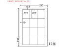 【ポイント2倍★22日20:00~27日9:59迄】【メーカー直送】NANA カラーレーザー用マットタイプラベル A4 12面 MCL9【代引不可】 まとめ買い 業務用 箱売り 箱買い ケース買い レーザー用ラベルシール 粘着ラベル用紙