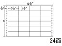 【レビュー投稿で100円OFFクーポン】【メーカー直送】NANA ナナフォーム 13(6・10)×9インチ 24面 MH13B【代引不可】まとめ買い 業務用 箱売り 箱買い ケース買い ドットプリンタ用ラベルシール 粘着ラベル用紙