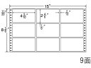 【レビュー投稿で100円OFFクーポン】【メーカー直送】NANA ナナフォーム 15×8(3・6)インチ 9面 MH15J【代引不可】まとめ買い 業務用 箱売り 箱買い ケース買い ドットプリンタ用ラベルシール 粘着ラベル用紙