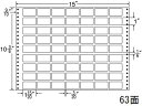 【レビュー投稿で100円OFFクーポン】【メーカー直送】NANA ナナフォーム 15×10(3・6)インチ 63面 MH15V【代引不可】まとめ買い 業務用 箱売り 箱買い ケース買い ドットプリンタ用ラベルシール 粘着ラベル用紙