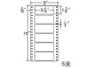 【ポイント2倍★22日20:00~27日9:59迄】【メーカー直送】NANA ナナフォーム 5×10インチ 6面 MM5F【代引不可】 まとめ買い 業務用 箱売り 箱買い ケース買い ドットプリンタ用ラベルシール 粘着ラベル用紙