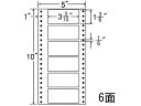 【レビュー投稿で100円OFFクーポン】【メーカー直送】NANA ナナフォーム 5×10インチ 6面 MM5P【代引不可】まとめ買い 業務用 箱売り 箱買い ケース買い ドットプリンタ用ラベルシール 粘着ラベル用紙