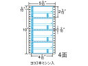 【レビュー投稿で100円OFFクーポン】【メーカー直送】NANA ナナフォーム 荷札タイプ 5(5・10)×10インチ 4面 MM5WA【代引不可】まとめ買い 業務用 箱売り 箱買い ケース買い ドットプリンタ用ラベルシール 粘着ラベル用紙