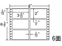 【メーカー直送】NANA ナナフォーム 8×6(3・6)インチ 6面 MM8U【代引不可】 10面以下 ドットプリンタ ラベルシール 粘着ラベル用紙