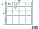 【ポイント2倍★22日20:00~27日9:59迄】【メーカー直送】NANA ナナフォーム 12×10インチ 20面 MT12E【代引不可】 まとめ買い 業務用 箱売り 箱買い ケース買い ドットプリンタ用ラベルシール 粘着ラベル用紙