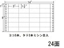 【ポイント2倍★22日20:00~27日9:59迄】【メーカー直送】NANA ナナフォーム 14×8インチ 24面 MT14A【代引不可】 まとめ買い 業務用 箱売り 箱買い ケース買い ドットプリンタ用ラベルシール 粘着ラベル用紙