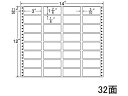 【ポイント2倍★22日20:00~27日9:59迄】【メーカー直送】NANA ナナフォーム 14×12インチ 32面 MT14G【代引不可】 まとめ買い 業務用 箱売り 箱買い ケース買い ドットプリンタ用ラベルシール 粘着ラベル用紙