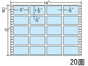【ポイント2倍★22日20:00~27日9:59迄】【メーカー直送】NANA ナナフォーム カラーシリーズ 14×10インチ 20面 MT14JB【代引不可】 まとめ買い 業務用 箱売り 箱買い ケース買い ドットプリンタ用ラベルシール 粘着ラベル用紙