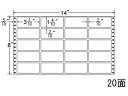 【ポイント2倍★22日20:00~27日9:59迄】【メーカー直送】NANA ナナフォーム 14×8インチ 20面 MT14V【代引不可】 まとめ買い 業務用 箱売り 箱買い ケース買い ドットプリンタ用ラベルシール 粘着ラベル用紙