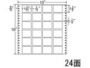 【レビュー投稿で100円OFFクーポン】【メーカー直送】NANA ナナフォーム 10×10インチ 24面 MX10O【代引不可】まとめ買い 業務用 箱売り 箱買い ケース買い ドットプリンタ用ラベルシール 粘着ラベル用紙