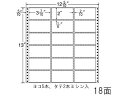 【メーカー直送】NANA ナナフォーム 12(5・10)×13インチ 18面 MX12Z【代引不可】