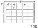 【レビュー投稿で100円OFFクーポン】【メーカー直送】NANA ナナフォーム 14(5・10)×10インチ 30面 MX14V【代引不可】まとめ買い 業務用 箱売り 箱買い ケース買い ドットプリンタ用ラベルシール 粘着ラベル用紙