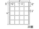 【メーカー直送】NANA ナナフォーム 9×10インチ 20面 MX9T【代引不可】 まとめ買い 業務用 箱売り 箱買い ケース買い 20面以下 ドットプリンタ ラベルシール 粘着ラベル用紙