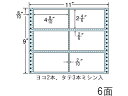 【レビュー投稿で100円OFFクーポン】【メーカー直送】NANA 連続ラベル 6面 NC11BB【代引不可】まとめ買い 業務用 箱売り 箱買い ケース買い ドットプリンタ用ラベルシール 粘着ラベル用紙