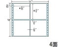 【レビュー投稿で100円OFFクーポン】【メーカー直送】NANA 連続ラベル 4面 NC11OB【代引不可】まとめ買い 業務用 箱売り 箱買い ケース買い ドットプリンタ用ラベルシール 粘着ラベル用紙