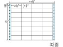 【レビュー投稿で100円OFFクーポン】【メーカー直送】NANA 連続ラベル 14(9・10)×12インチ 32面 NT14PB【代引不可】まとめ買い 業務用 箱売り 箱買い ケース買い ドットプリンタ用ラベルシール 粘着ラベル用紙