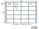 【レビュー投稿で100円OFFクーポン】【メーカー直送】NANA 連続ラベル 20面 NT15HB【代引不可】まとめ買い 業務用 箱売り 箱買い ケース買い ドットプリンタ用ラベルシール 粘着ラベル用紙