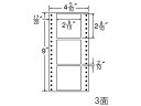 【レビュー投稿で100円OFFクーポン】【メーカー直送】NANA ナナフォーム 4(5・10)×9インチ 3面 R4H【代引不可】まとめ買い 業務用 箱売り 箱買い ケース買い ドットプリンタ用ラベルシール 粘着ラベル用紙