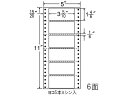 【レビュー投稿で100円OFFクーポン】【メーカー直送】NANA ナナフォーム 5×11インチ 6面 R5E【代引不可】まとめ買い 業務用 箱売り 箱買い ケース買い ドットプリンタ用ラベルシール 粘着ラベル用紙