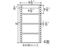【レビュー投稿で100円OFFクーポン】【メーカー直送】NANA ナナフォーム 5(5・10)×10インチ 4面 R5W【代引不可】まとめ買い 業務用 箱売り 箱買い ケース買い ドットプリンタ用ラベルシール 粘着ラベル用紙