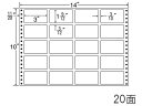 【レビュー投稿で100円OFFクーポン】【メーカー直送】NANA ナナフォーム 14×10インチ 20面 RT14J【代引不可】まとめ買い 業務用 箱売り 箱買い ケース買い ドットプリンタ用ラベルシール 粘着ラベル用紙