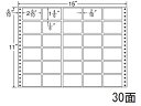 【レビュー投稿で100円OFFクーポン】【メーカー直送】NANA ナナフォーム 15×11インチ 30面 RT15B【代引不可】まとめ買い 業務用 箱売り 箱買い ケース買い ドットプリンタ用ラベルシール 粘着ラベル用紙