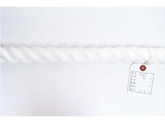 【マラソン限定★2,000円クーポン＆ポイント2倍】【メーカー直送】紺屋商事 クレモナロープ 36mm×200m 60011037【代引不可】ビニロンロープ 荷造り紐 梱包