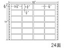 【レビュー投稿で100円OFFクーポン】【メーカー直送】NANA ナナフォーム 15×11インチ 24面 RT15T【代引不可】まとめ買い 業務用 箱売り 箱買い ケース買い ドットプリンタ用ラベルシール 粘着ラベル用紙